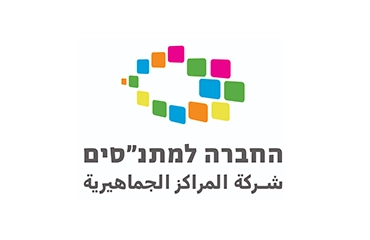 לוגו החברה למתנ"סים